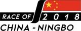 Zeitplan: FIA WTCR Rd.7 Ningbo (China)